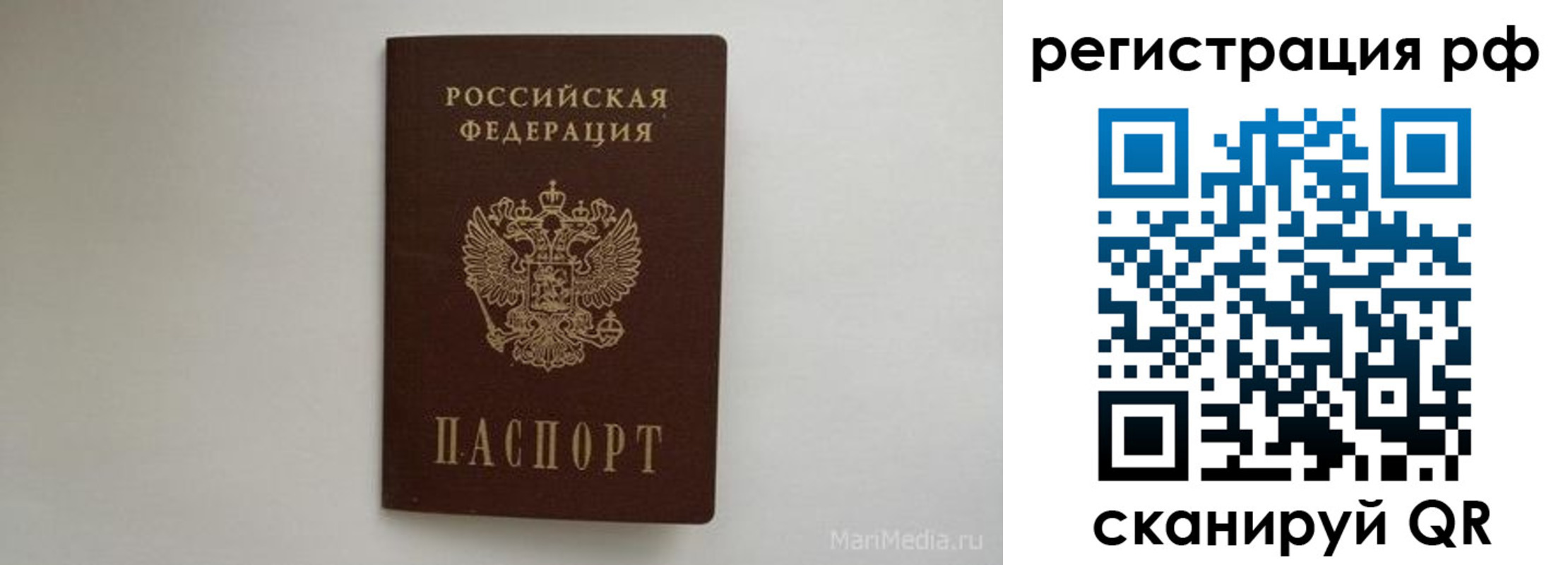 прописка в квартире в Краснознаменске
