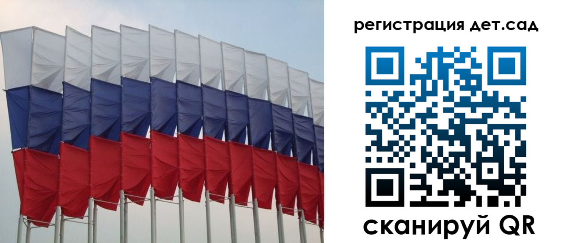 прописка для работы в Краснознаменске