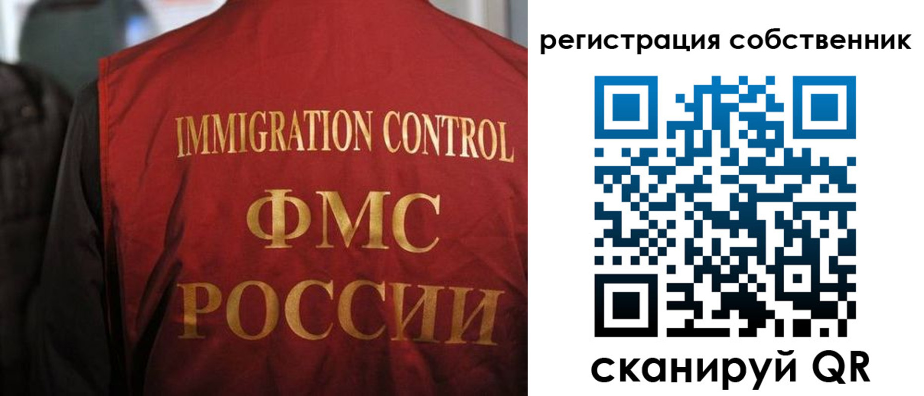 временная регистрация купить в Краснознаменске
